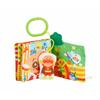 Baby Labo Anpanman - Outing Cloth Picture Book To Cultivate the Brain