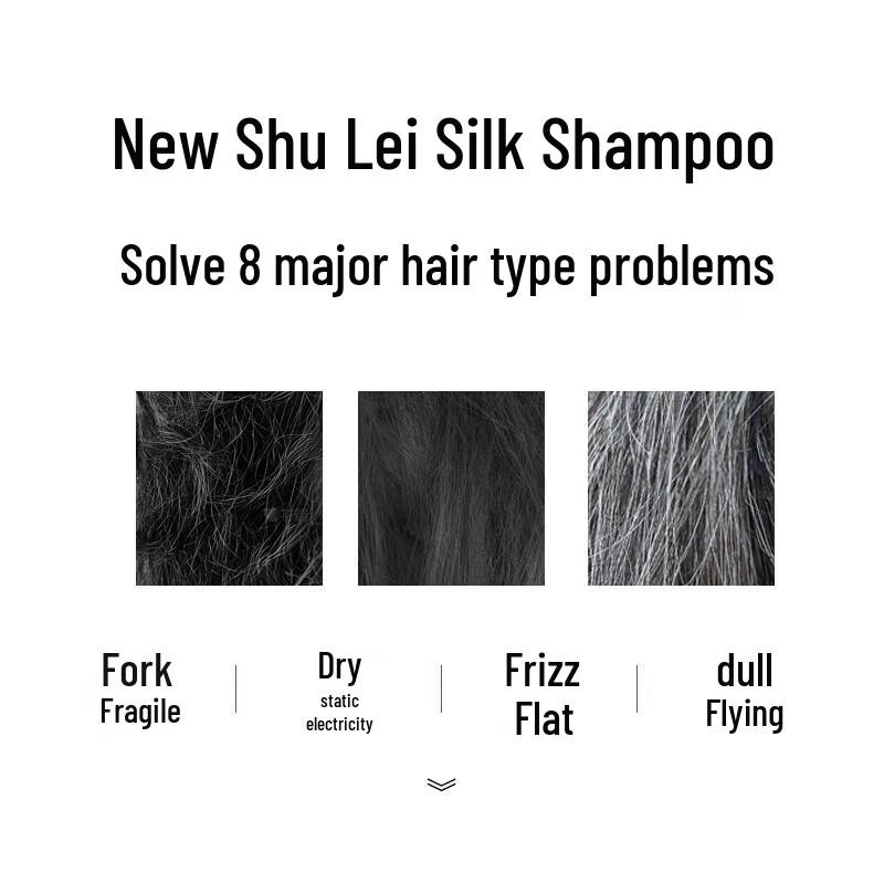 Shu Lei Silk Smooth Hair & Body Wash Set