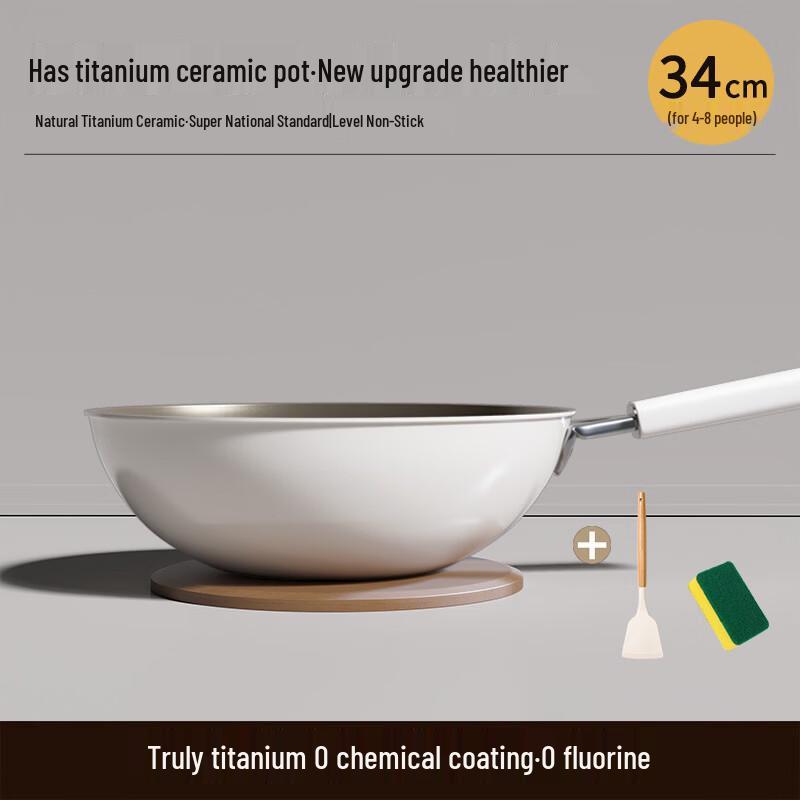 ZISIZ Titanium Non-stick Wok