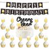 Birthday Cheers Flag Cake Plug Set Wine Glass Milk Bottle Latte Flower Spot Customization