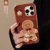 Gingerbread Man Shaking Stand Iphone17 Mobile Phone Case Apple 15promax Christmas Cartoon 14 Suitable for 13 Soft
