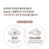 SNP Золотой коллаген Ревитализирующая капсульная ампула (30 шт.)