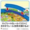 TAKARA TOMY Plarail Thomas GOGO Thomas Scan with a Learn and Play Talking Big Map Train Toy for Boys 3 Years and Up Map Sheet Thomas Body Included
