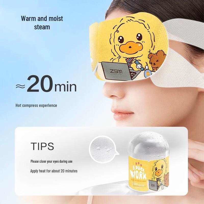 Zhenshiming Little Yellow Duck Steam Eye Mask