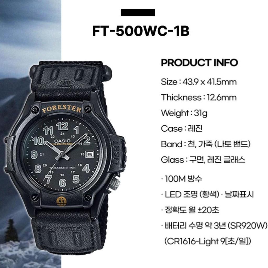 Casio FT-500WC 3 Цвета Электронные Наручные Часы Унисекс Военные/Для Кемпинга/На Открытом Воздухе