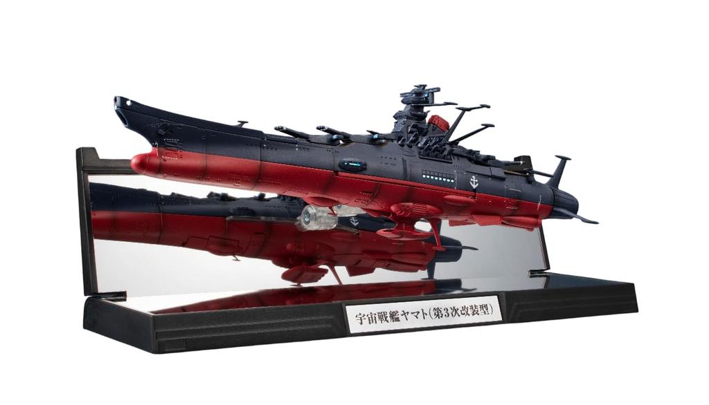 TAMASHII NATIONS Shining Battleship Collection: Yamato Forever - REBEL3199 Space Battleship Yamato 3199 (Third Refit) - Approx. 165mm in length - ABS