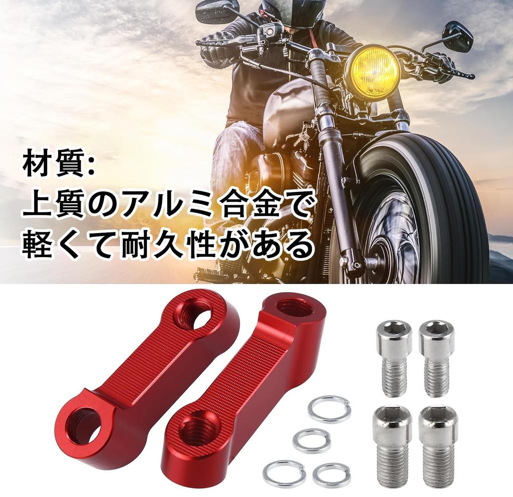 YFFSFDC Mirror Holder Offset 2pcs Set Mirror Riser Mirror Adapter Kit Aluminum Alloy Mirror