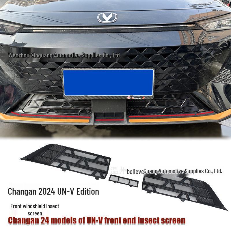 Совместимо с 24 моделями Changan UN-V, Москитная сетка на лобовое стекло с отделкой из черного углеродного волокна.