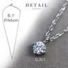 Ожерелье Муассанит Муассанит Серебро карат Одинарный Женский Аксессуар Регулируемая Длина Поставляется с Ювелирной Коробкой Подарок Сюрприз Сертификат