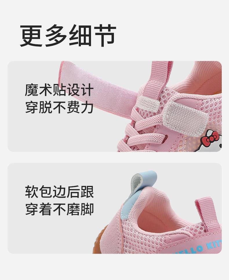 Kaiti Cat Children's Shoes, Women's Treasure Casual Shoes, 2026 Spring/Summer Fashion Explosive Sports Shoes