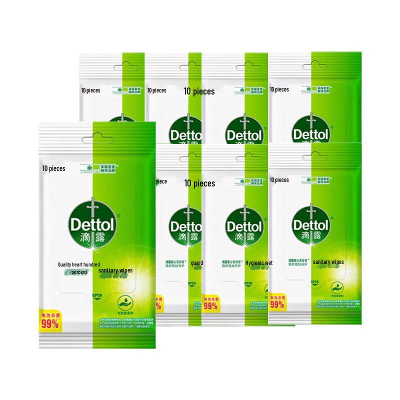 Dettol Unscented Kids Hygiene Wipes, 90 Count