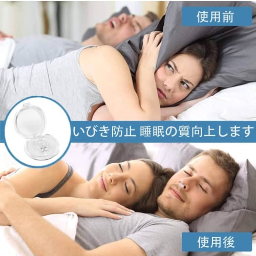 Coolboy [Featured in anan x Supervised by Sleep Professionals] Anti-Snoring Nose Clips, Anti-Snoring Device, Anti-Snoring Aid, Nostril Dilation, Promo