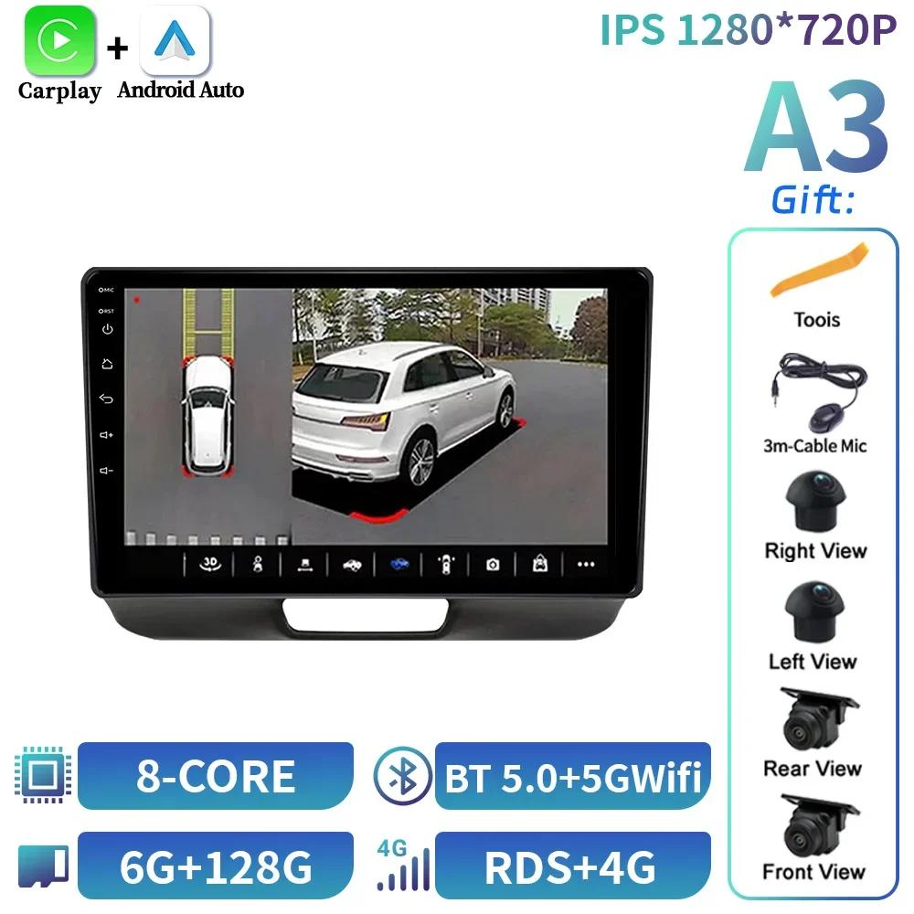 Для Honda N-BOX 2011-2017 Автомобильный Радио Мультимедиа Видео Плеер Навигация GPS Android 14 Навигация Беспроводной Carplay Сенсорный Экран