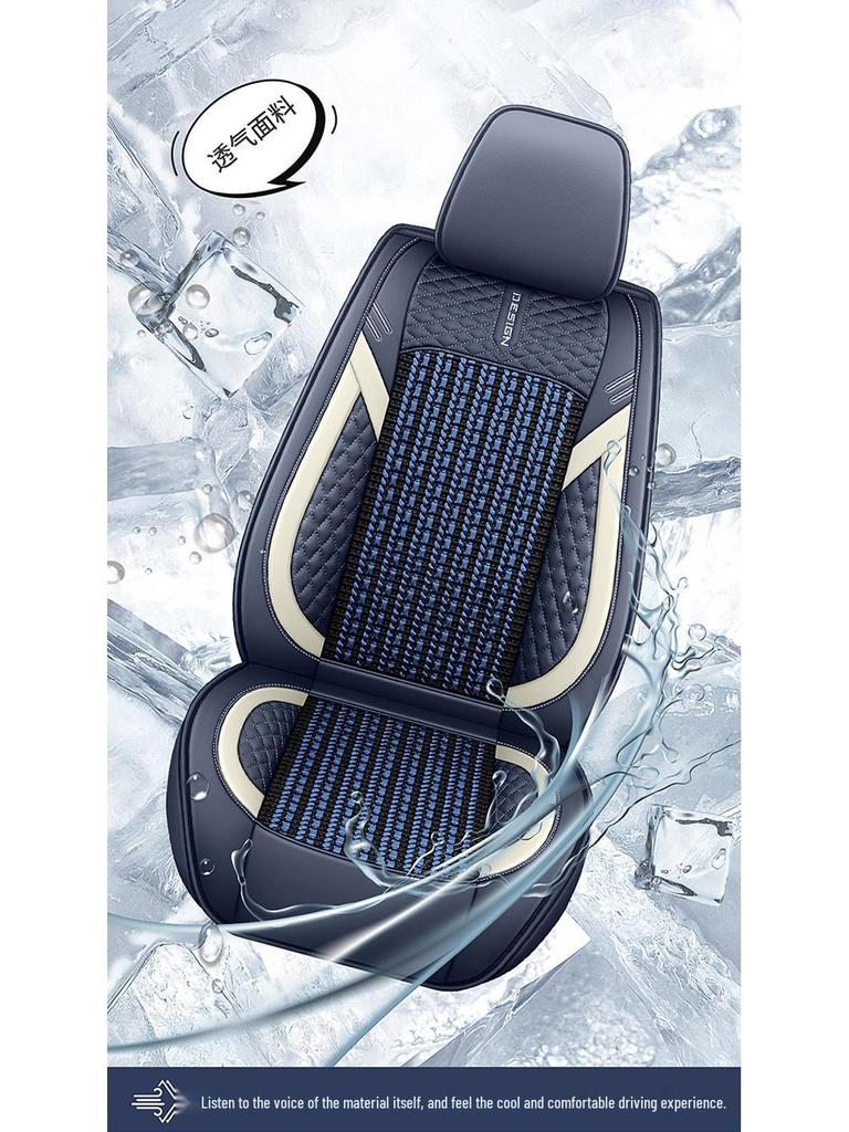 Hongqi Seat Cover: EQM5, H7, H5, HS5, HS7, H9 - Full Wrap, All-Season Cushion