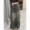 High-Waisted Distressed Wide-Leg Jeans for Women - Spring/Summer Style, Loose & Versatile, Floor-Length, Slim Drapey Trousers.