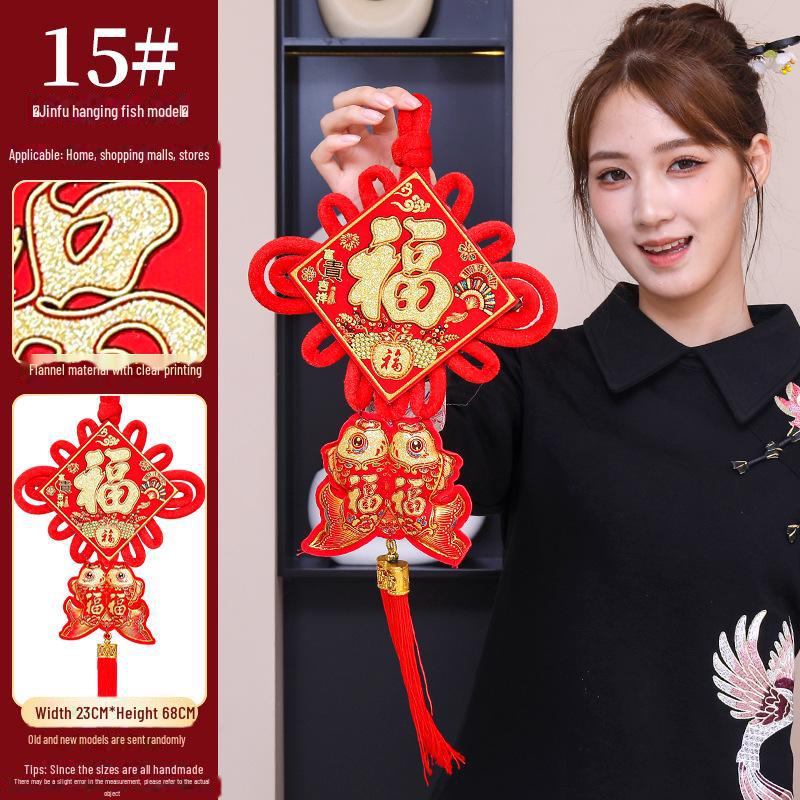 Goldfish Chinese Knot Pendant Set for Housewarming with Peace Couplet