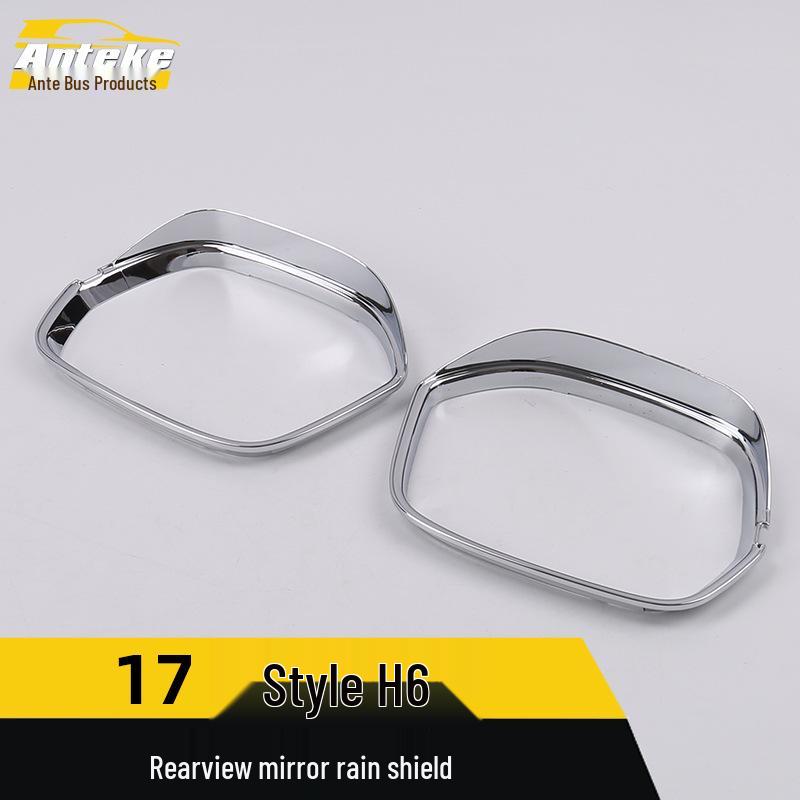 17 H6 Защита от дождя для зеркала заднего вида, декоративные аксессуары