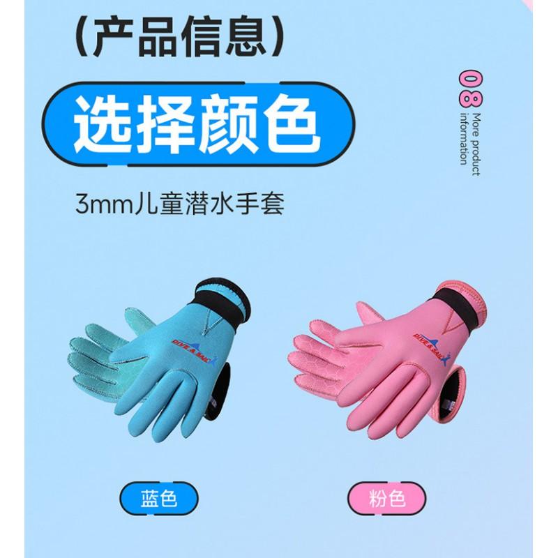 3mm Neoprene Kids Diving Gloves Snorkeling Swimming Rafting Protection Warmth Anti-Scratch