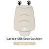 abcd1 Car Seat Cover Breathable Ice Silk Auto Seat Protective Storage Cushion For Volkswagen VW Passat CC Tiguan Polo Scirocco Touareg