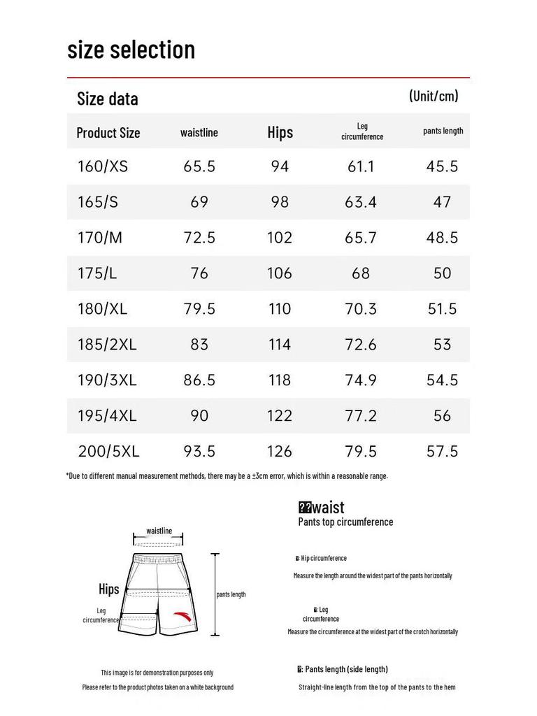 Anta Men's Summer Breathable Loose Fit Shorts