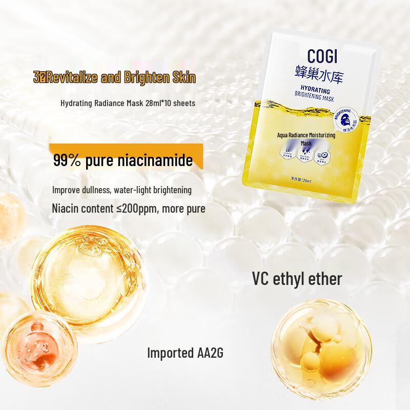 Cozzen Honeycomb Repair & Hydrating Facial Mask