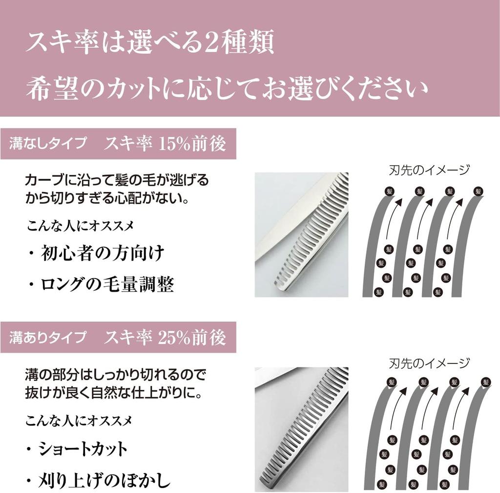 DEEDS Набор филировочных кованых ножниц для парикмахеров и парикмахеров XP-01 5,5 дюймов, 15% смещение, 2, Отделка,