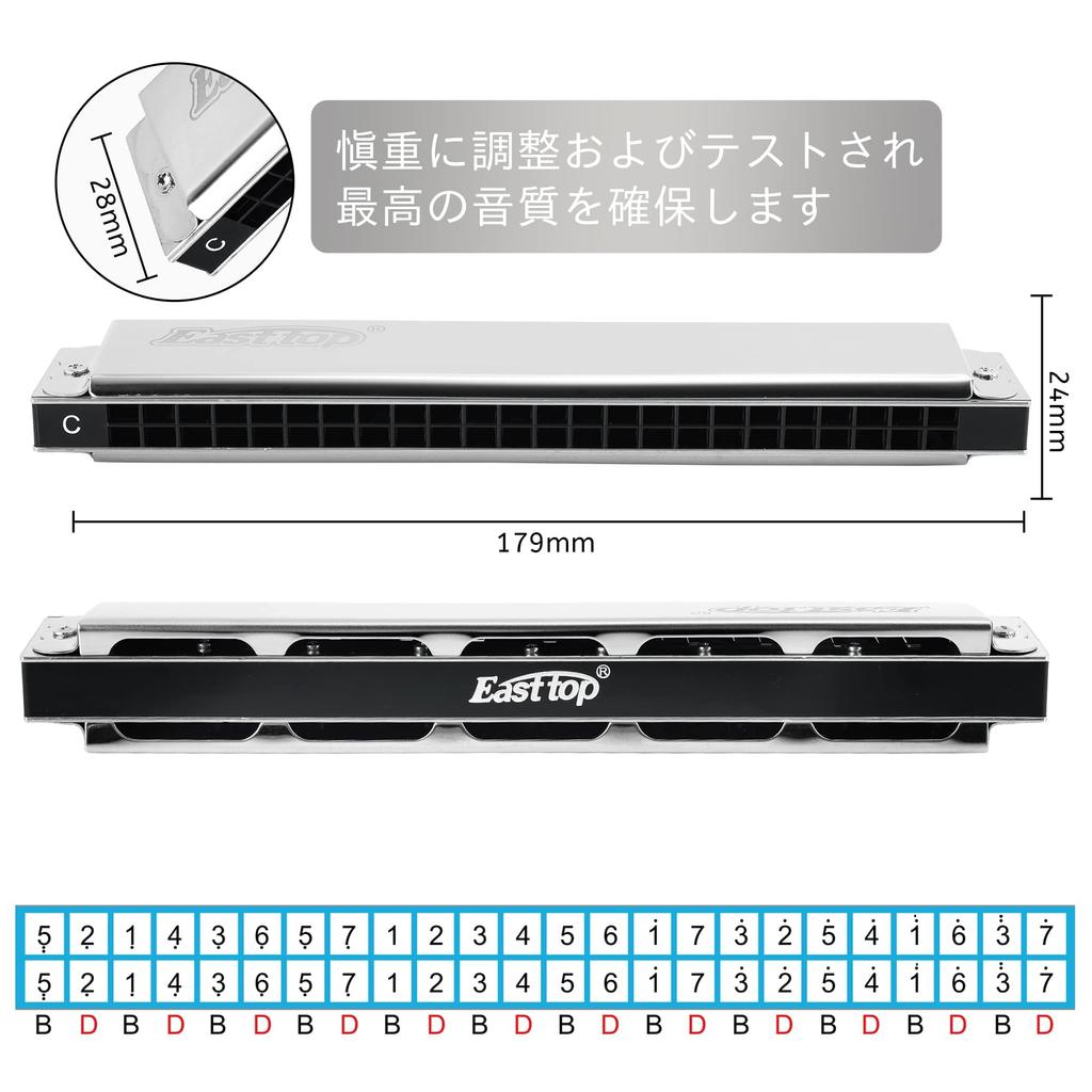 Губная гармошка тремоло East Top в C, 24 отверстия, крышка из нержавеющей стали, кожаный чехол и салфетка для чистки, для начинающих и профессионалов, для обучения и