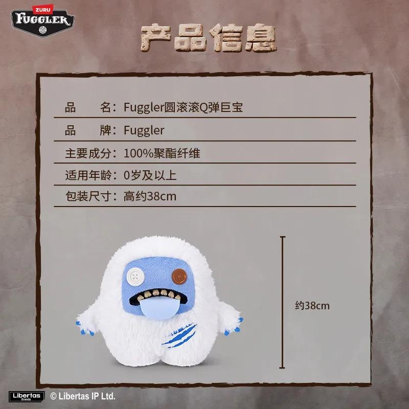 38CM Genuine Chunky Fuggs Series Plush Dolls Squishy Giant Series Ugly Funny Monster Trendy Toys Gift Round and Chubby