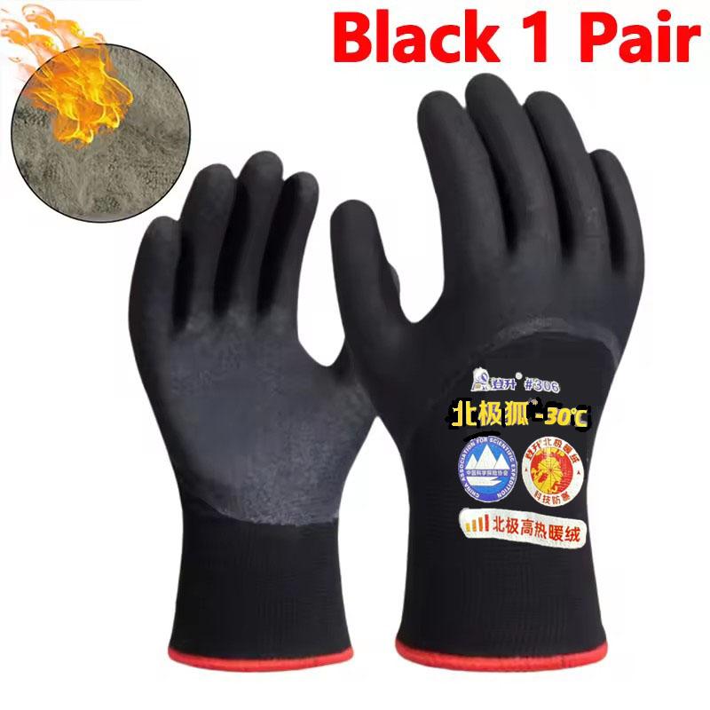 Толстые теплые рабочие перчатки на -30 градусов для мужчин и женщин, ветрозащитные и морозостойкие, оборудование для работы на открытом воздухе, водонепроницаемые перчатки для езды