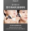 MEDIPEEL - Пептидный 9 Био Солнцезащитный Стикер Pro