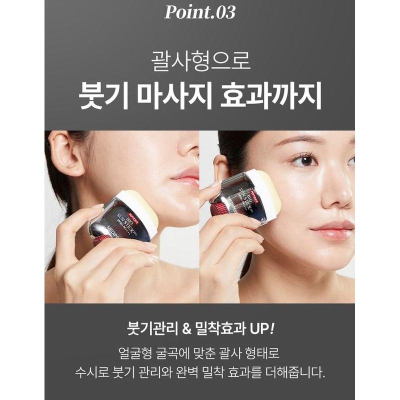 MEDIPEEL - Пептидный 9 Био Солнцезащитный Стикер Pro