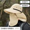 Summer Bucket Hat Men's Mountaineering Breathable Quick Drying Sun Hat Big Brim Shawl Neck Protection Sun Protection Hat Children