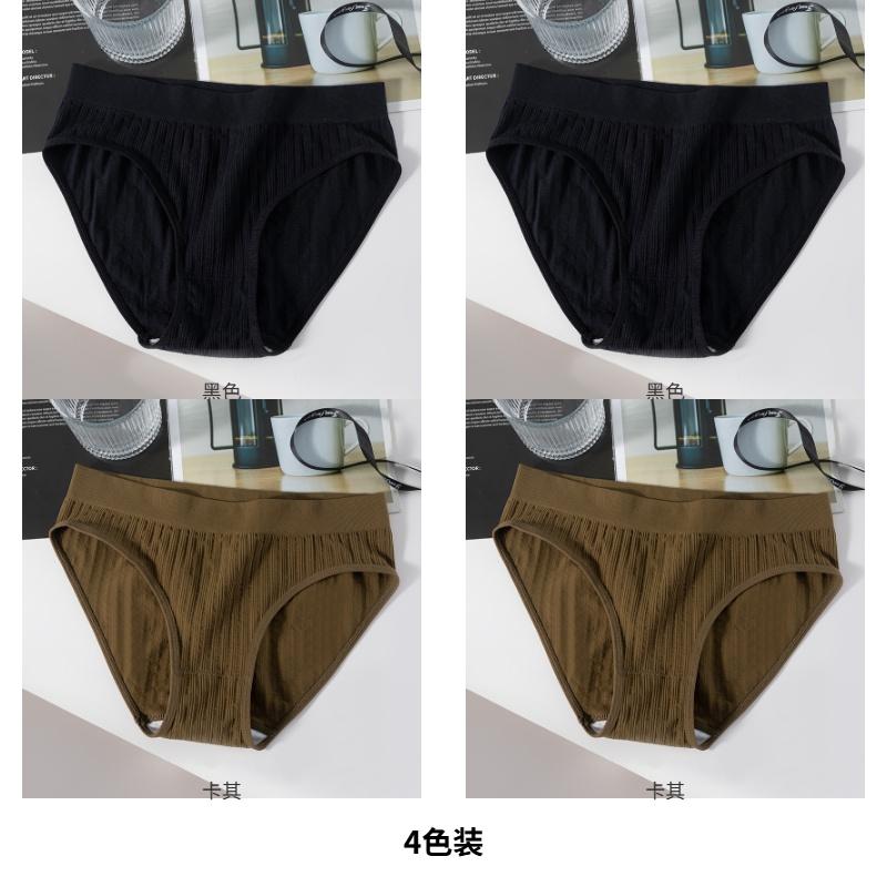 Seamless Mid Waist Women's Underwear
