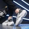 Кроссовки на толстой подошве для мужчин, обувь на платформе, новые дышащие спортивные туфли 2024 года, кроссовки для легкой атлетики, zapatillas hombre