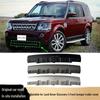 Land Rover Discovery 4 Заглушка буксировочного крюка переднего бампера (LR051331, LR051329, LR051330)