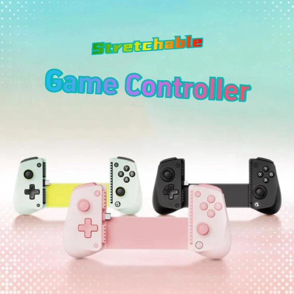 Выдвижной игровой контроллер, Совместимый с системами iOS и Android, Интерфейс Type-C, Противоскользящий дизайн, Аксессуар для мобильного гейминга