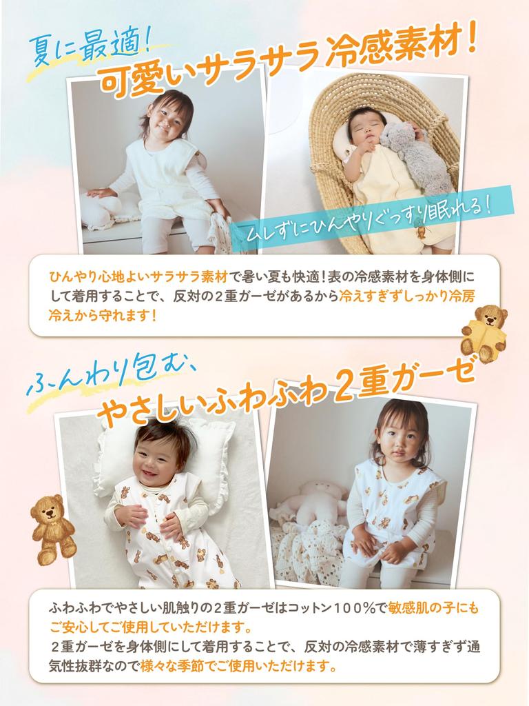 Oeuf Soleil Gauze Cooling Reversible for and Baby Shower Ages and Bear Size M 4-Way! & Kuru-Reeper Sleeper, Double-Layered Gauze, Newborns, Babies,