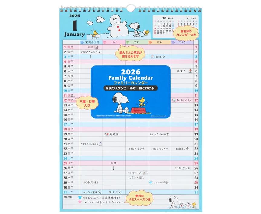 Sanrio Snoopy Family Calendar 2026 Japan NEW Sanrio Characters
