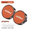 Специальный ароматизатор-подвеска в дефлектор для GAC AION SMAX AION Yplus LX