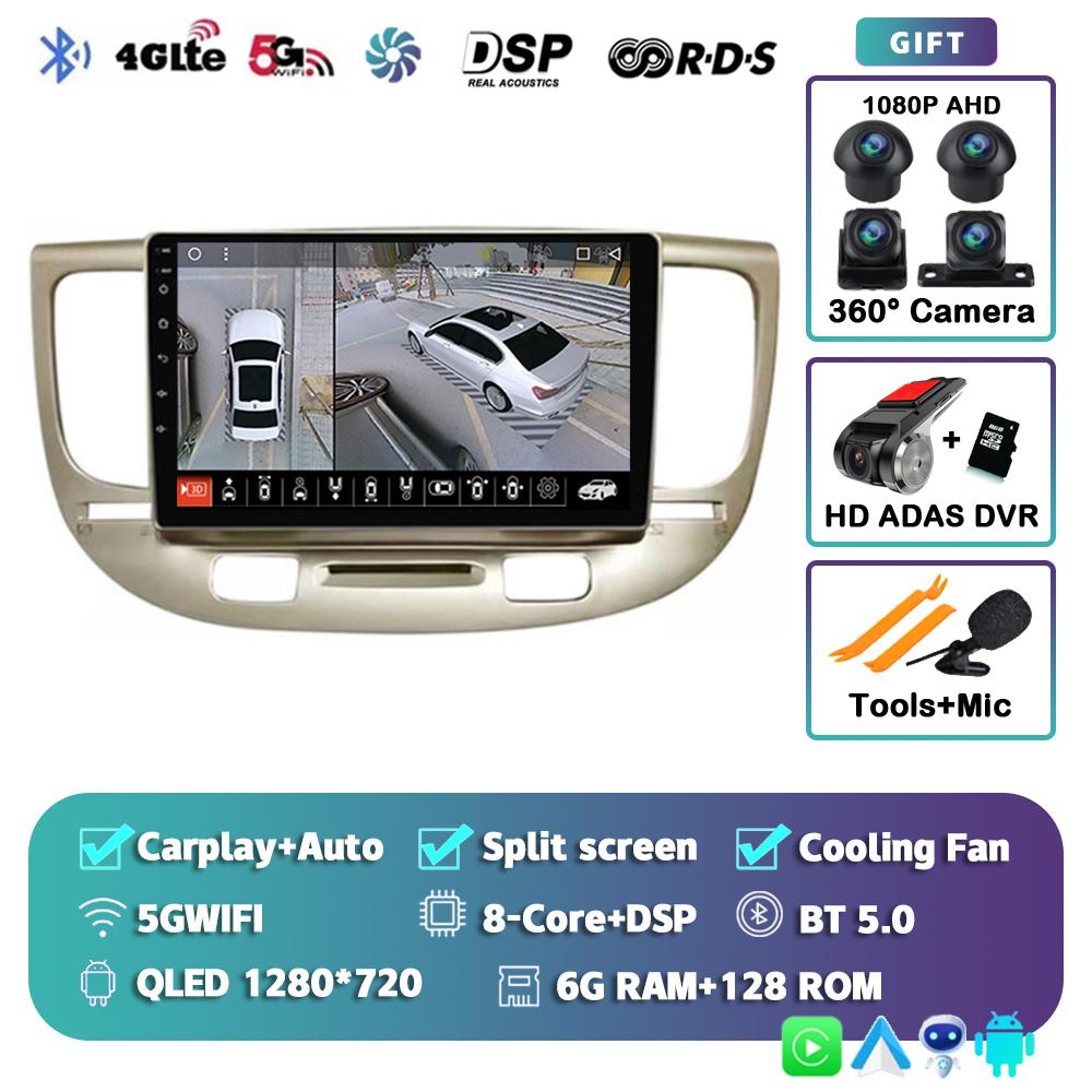 Android 14 Carplay Auto WIFI+4G для Kia RIO 2 RIO2 2005-2011 Автомобильный Радио Мультимедиа Видео Плеер Стерео GPS 2DIN DVD Головное Устройство DSP