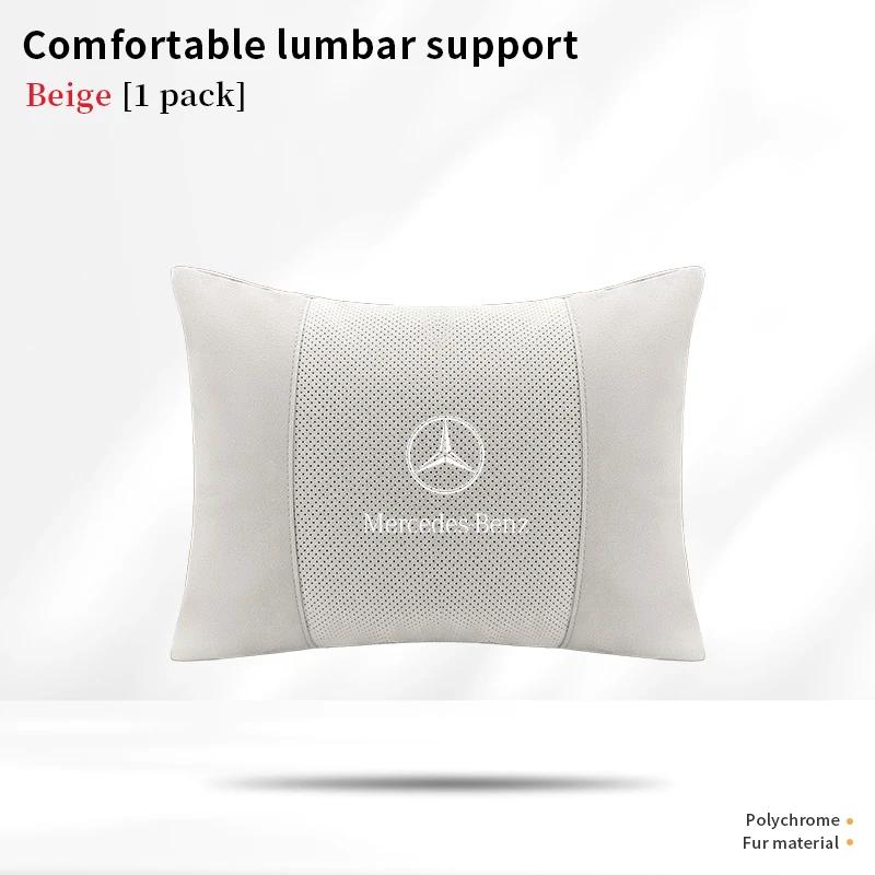 HCDS2 Mercedes Benz A B C E S R Class GLB GLC GLE AMG CLA CLS SLC GLS SLS ML Car Headrest Neck Support Lumbar Rest Cushion Neck Pillow