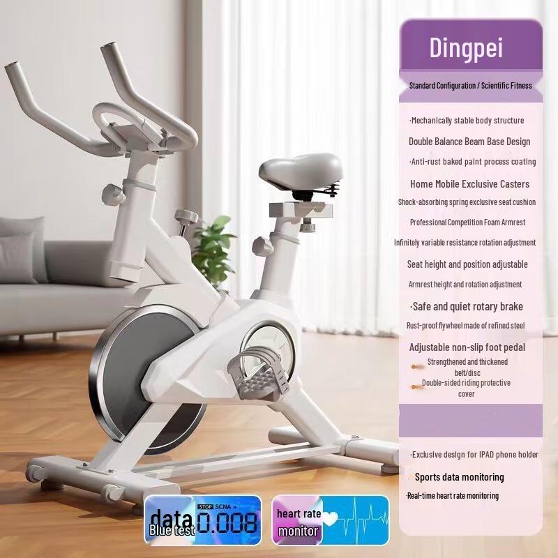Xinboda Smart Fitness Trainer