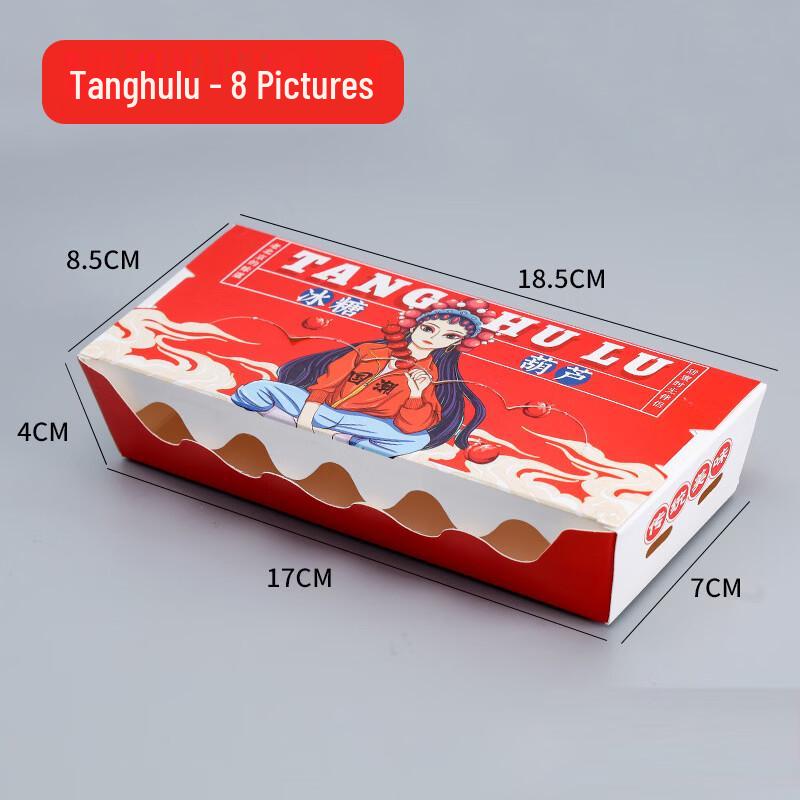 Упаковочные коробки для цукатов из боярышника Deou Xingguang