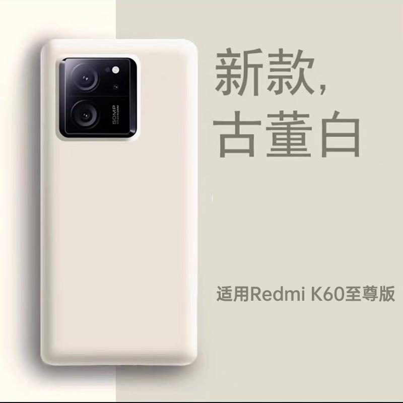 Применимо к новому чехлу для мобильного телефона Redmi K11 Supreme Edition K11Pro из жидкого силикона, защищающему от падений, полный чехол K11Ultra.