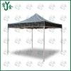 Camouflage Folding Outdoor Canopy Tent