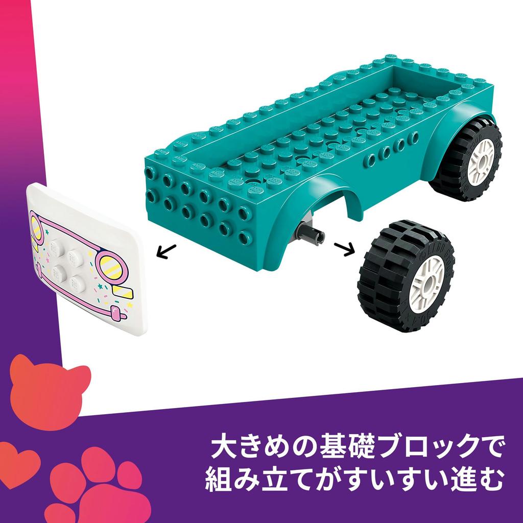 Игрушка LEGO Friends Фургончик с мороженым Хартлейк Сити, Подарок на день рождения, Обучающие строительные блоки, Ролевая игра для мальчиков и девочек, Возраст 4, 5 и 6 лет, 42644