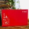 Wuyi Tea Dahongpao Tea Charcoal Baked Medium Fire Mellow Floral and Fruit Aroma Oolong Gift Reception Work Tea Gift Box 250G