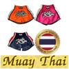 Шорты для тайского бокса, кикбоксинга, смешанных боевых искусств, ретро-винтажные штаны с принтом 3D, эластичная талия, боевые искусства, быстросохнущие, унисекс, для мужчин и женщин