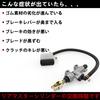 1 шт. JP9-P26 Главный тормозной цилиндр задний Honda NSR50 NSR80 NS-1 CRM50 CRM80 Шланг с раздельным