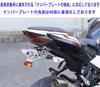 Комплект для удаления заднего крыла мотоцикла для Kawasaki Ninja 400 Z400 (2018-2024 гг.) и Ninja 250 Z250 (2019-2024 гг.) - алюминий (Черный и серебристый)